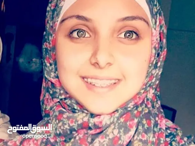 ديناآ صلآح