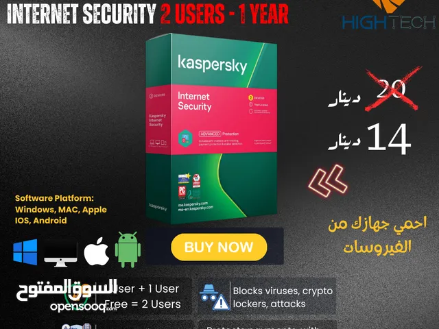 KASPERSKY Internet Security 2 USERS - 1 YEAR-كاسبرسكي حماية انترنت سنة -2 مستخدم