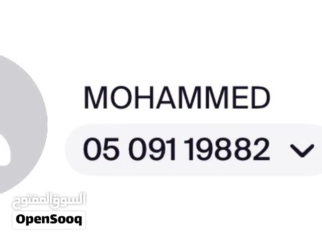 Special Number