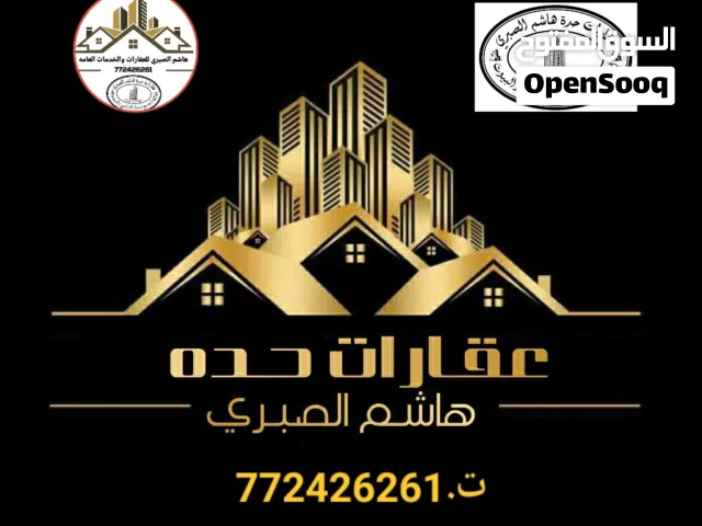 محلات للايجار