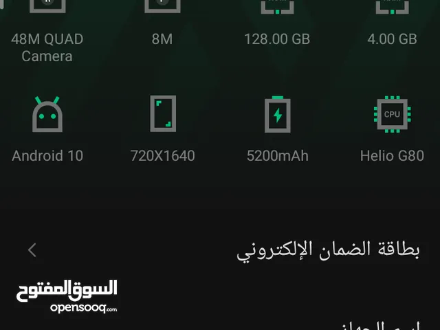 Infinix Note 8i 128 GB in Zarqa