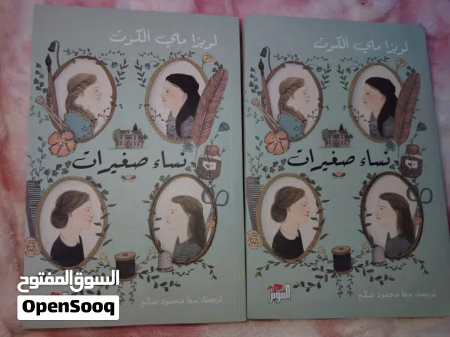 19 كتاب ب 570 ريال