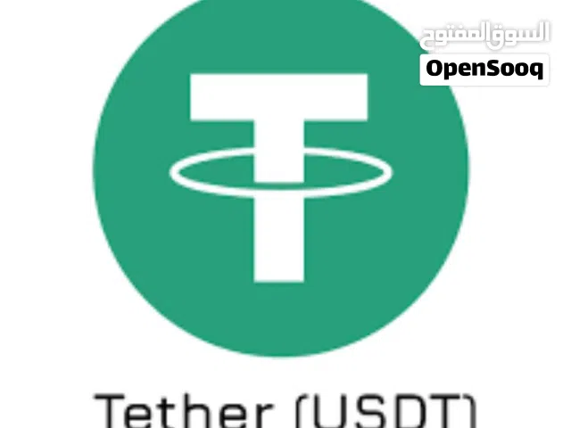 متوفر رصيد usdt