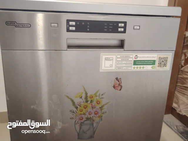 غساله اطباق سوبر جنرال