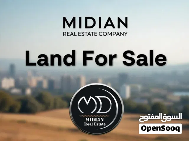 أرض للبيع في عرقوب خلدا خلف المدارس السامية مساحة 1025م على شارع علوي 20م وممر سفلي بسعر مميز جداً