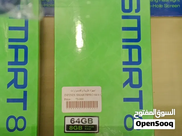 Infinix Smart 8 Other in Amman