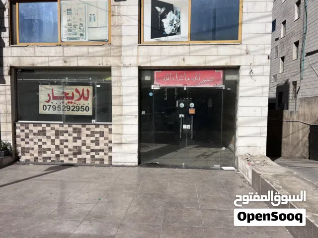 محل تجاري للإيجار بالصويفية