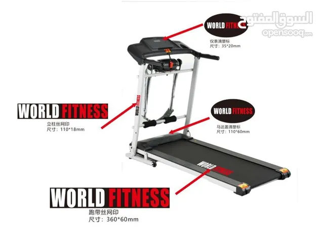 تريد ميل world fitness جهاز المشي الاكثر مبيعا في الاردن مع 3 هدايا شامل التوصيل داخل عمان