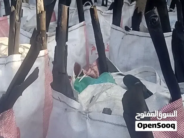 نافع يحي وجيه لبيع جميع انواع الفحم  جمله وتجزايه