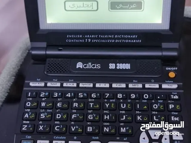 قاموس اطلس الإلكتروني موديلSD3900I