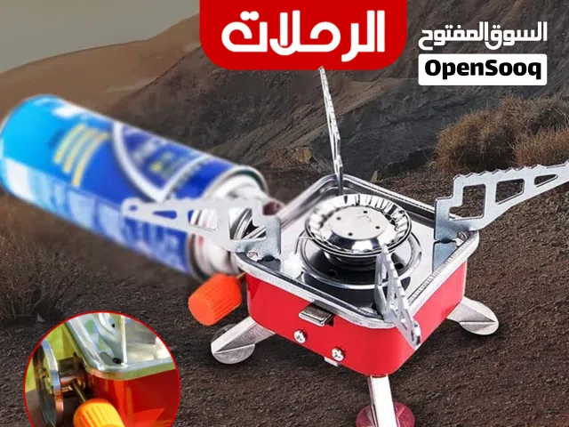 بوتوجاز رحلات الترند