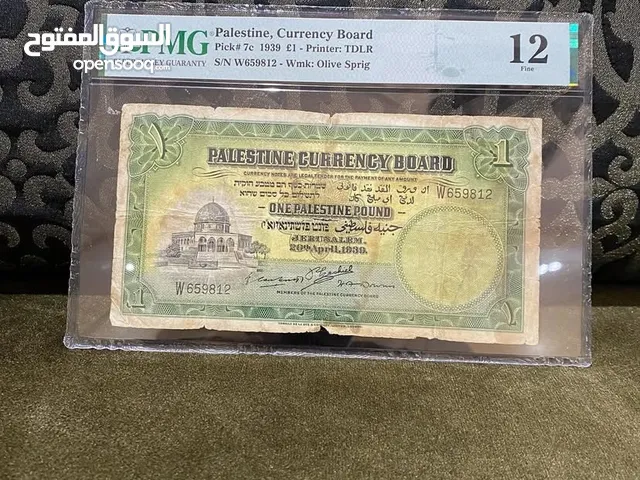 للبيع جنيه فلسطيني اصدار سنة 1939 م على ايام الانتداب البريطاني وضعت 3 لغات عليها
