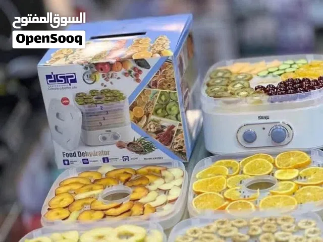 DSP  لتجفيف جميع أنواع الفواكه و الخضروات و الاستمتاع بالطعم لذيذ