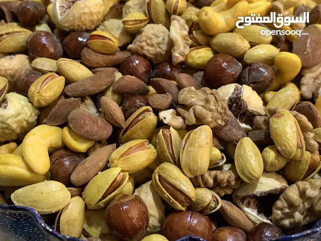 مكسرات مجاز طبيعية إيرانية ممتازة - فستق، لوز هندي، بنرق، جوز، ولوز طعم وفوايد رائعة للوجبات الخفيفة
