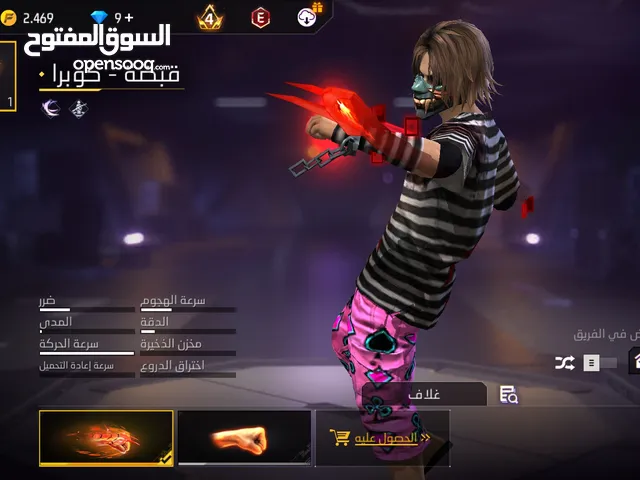Free Fire Accounts and Characters for Sale in Tripoli