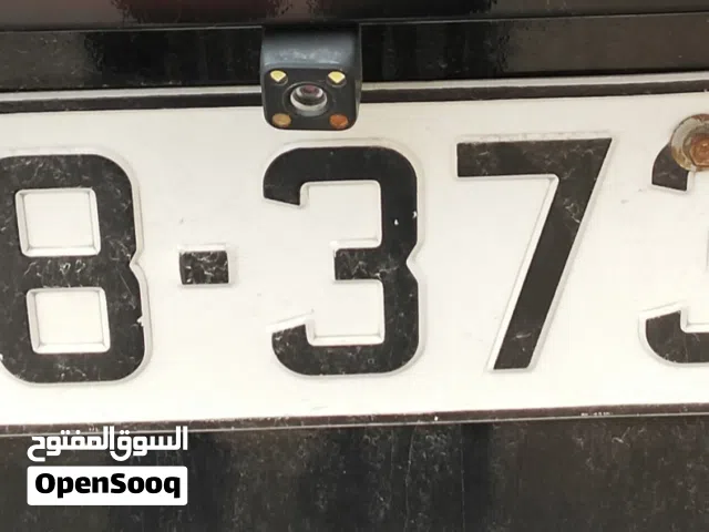 لوحة مركبة رقم مميز