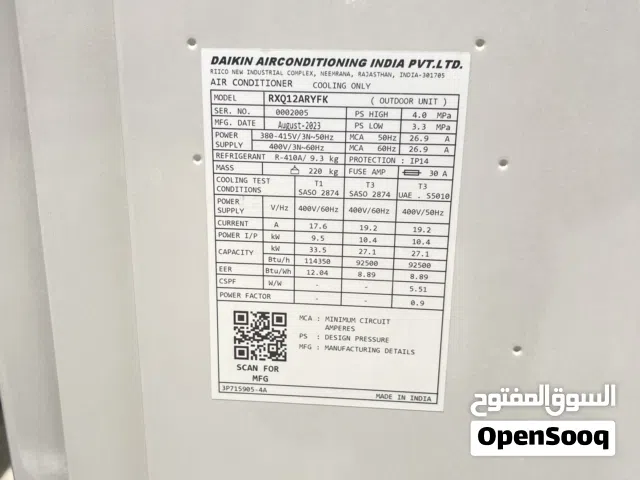 للبيع اربع مكيفات نوع دايكن تركي 10 طن جديد لم يستخدم