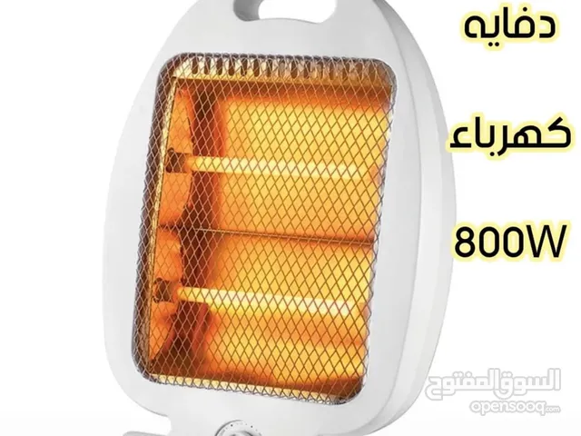 دفايه لشتاء