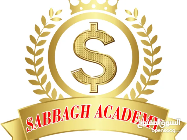 تعلن اكاديمية الصباغ عن دورة تدريبية لإحتراف العمل على ماكينات CNC والليزر