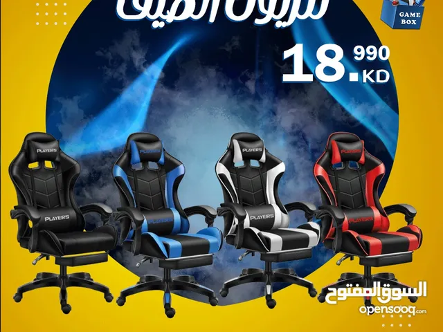 Gaming PC Chairs & Desks in Hawally