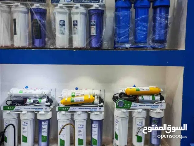 صيانة قطارة الماء و جهاز فلاتر تحلية وتنقية وتصفية ومعالجة الاملاح في الماء بجميع انواعها واحجامها
