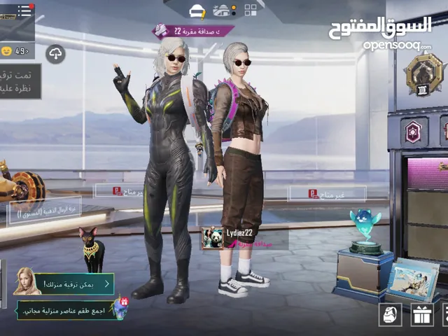 Pubg Accounts and Characters for Sale in Algeria