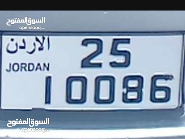 رقم للبيع بسعر مناسب