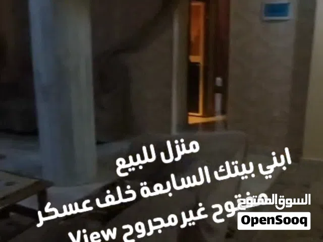 منزل كامل للبيع