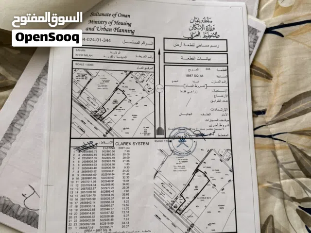 1 Bedroom Farms for Sale in Al Batinah Al Khaboura