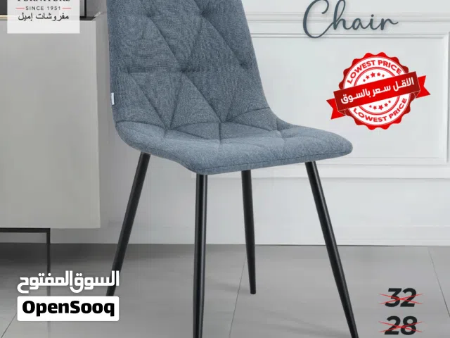 كرسي طعام مخمل عصري بقاعدة معدنية سوداء أناقة وراحة لغرفة الطعام والمكتب والمقهى , متوفر التوصيل