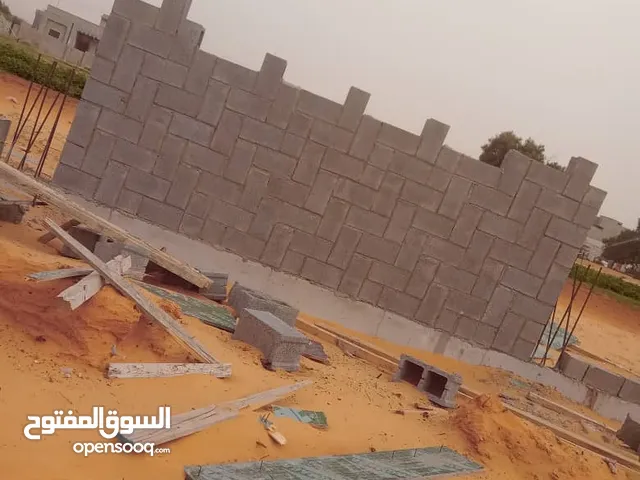 الموج العالي للبناء والتعمير