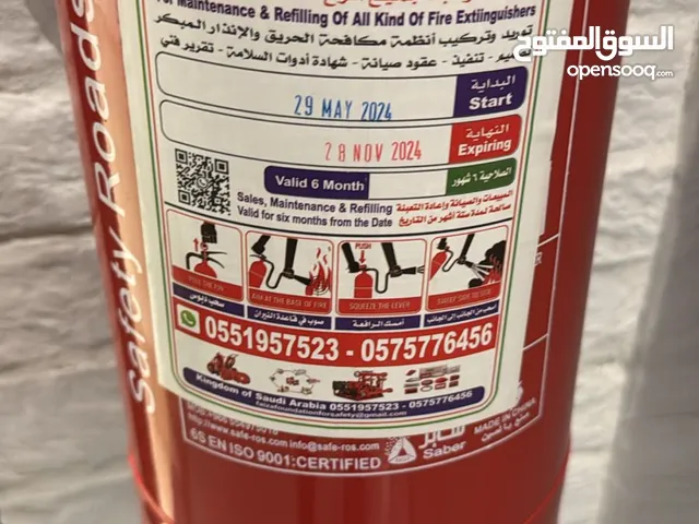 إعادة تعبئة طفاية الحريق