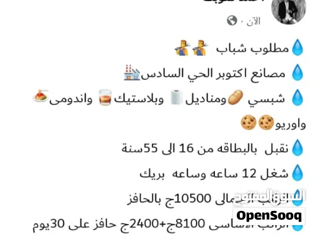 اشيك واحدث وارخص انتريه مودرن كابتونيه شحن والدفع عند الاستلام سعر الشحن حسب المكان
