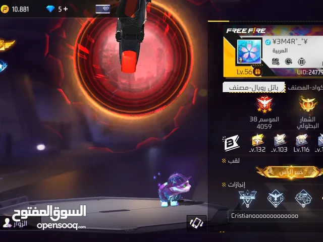 Free Fire Accounts and Characters for Sale in Amman