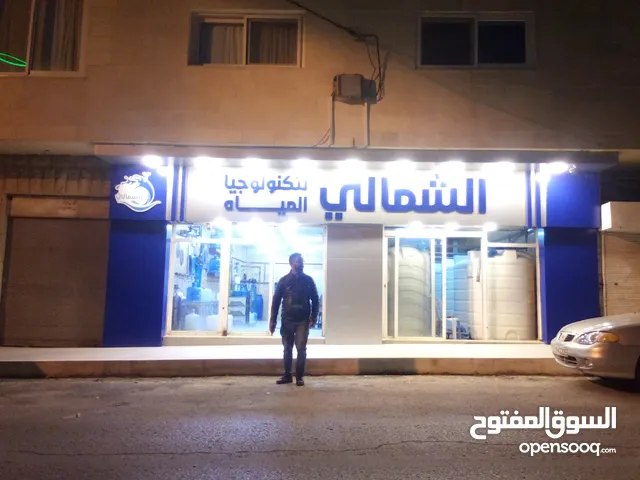 محطة مياه للبيع