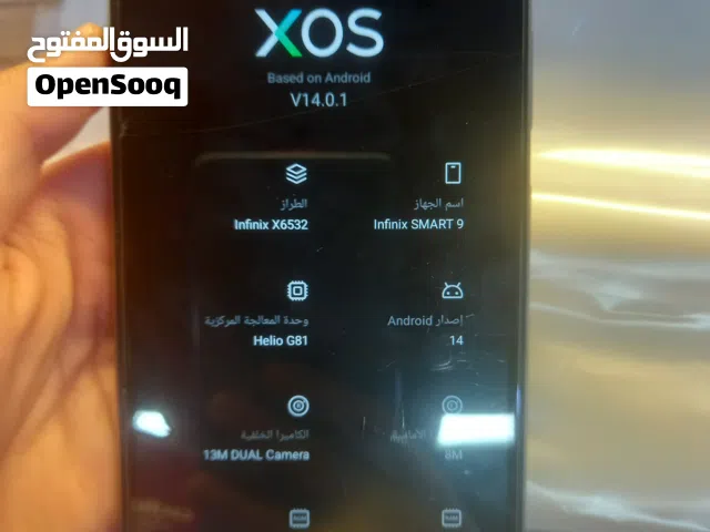 انغينكس سمارت 9