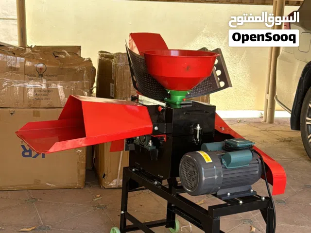 فرامة حشيش وطعام