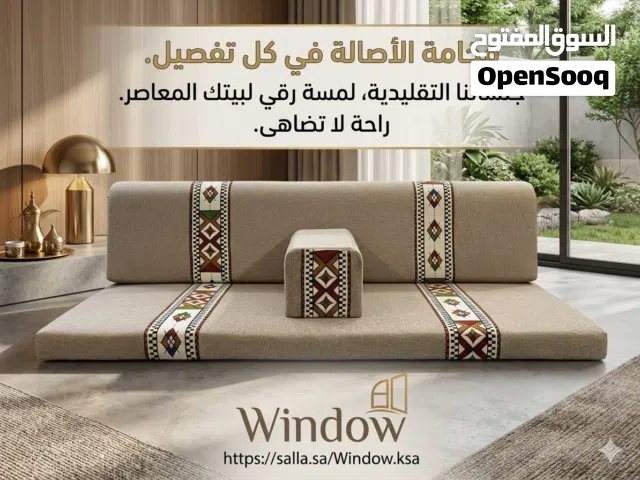 جلسات ارضية عربية