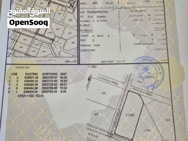 أرض سكنية في الأنصب