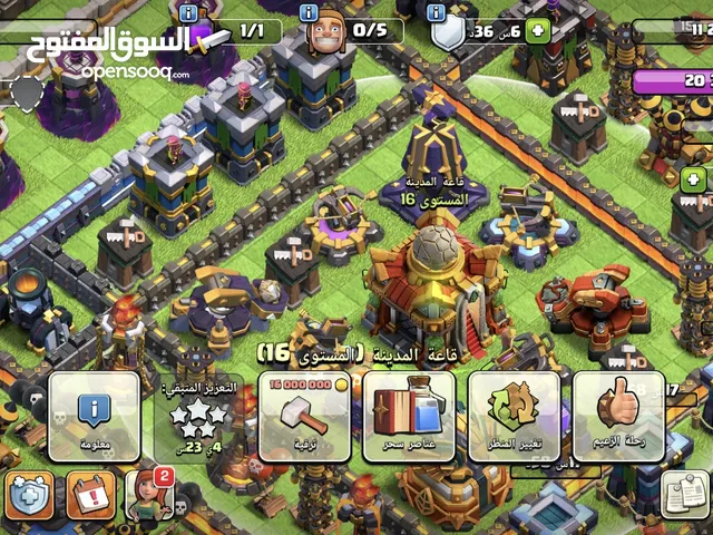 Clash of Clans Accounts and Characters for Sale in Tripoli