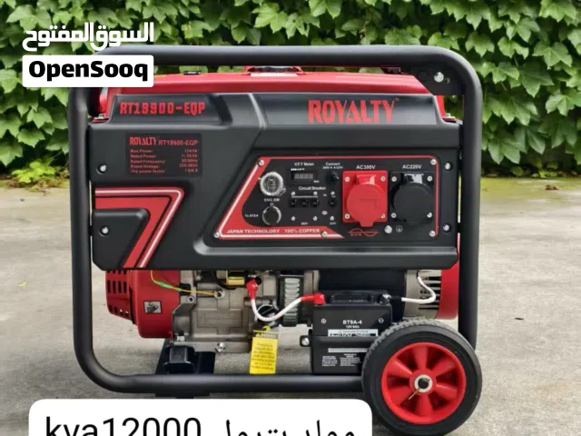 مولدات كهرباء من شركة Royalty Japan 12000kw و10000kwو 8000kwو 4100kw