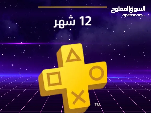 PlayStation gaming card for Sale in Muscat