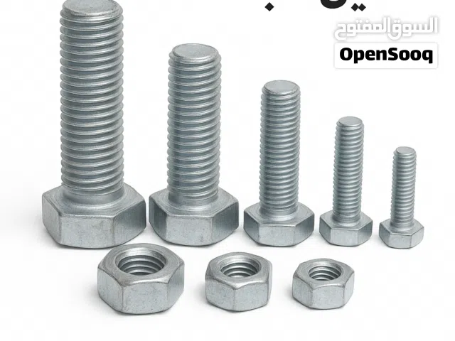 كاين  بولون و إيكرو من m 0 4 حتى  24 m و كاين لاليست راه في وهران