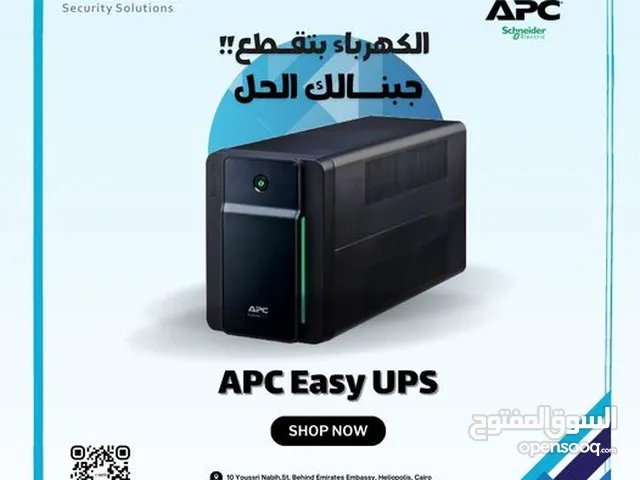 انسي مشكلة قطع النور طول م معاك APC Easy UPS