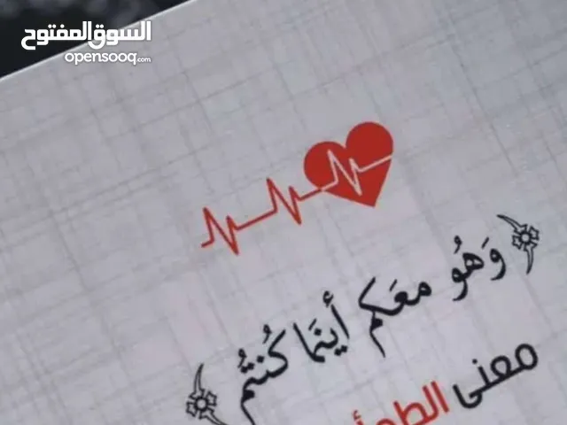 مدرس خط عربي لتعليم وتحسين الخط والكتابه لكل الاعمار ...علم بلا خط جيد يقرأ خساره كبيره