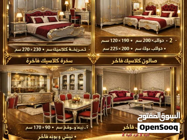 عرض فرش كامل كلاسيك