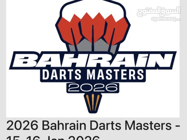 تذاكر بطولة البحرين لرمي السهام - Bahrain Darts Masters