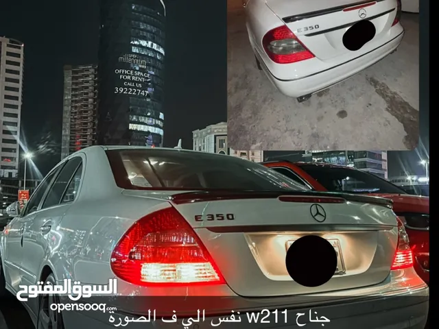 جناح مرسيدس w211