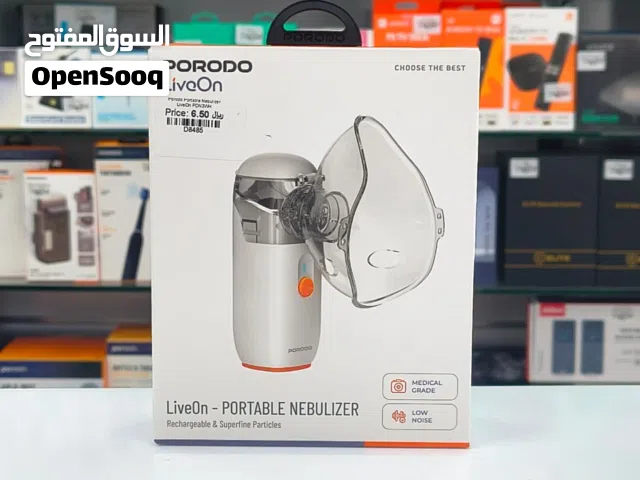 Brand New Porodo portable nebulizer in Oman  Low Noise