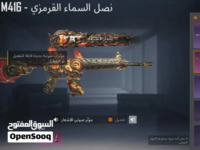حساب ببجي مستوى 52 مشحون 3 سيزنات امفور نارية كل مسج
